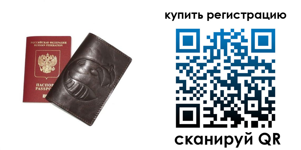 пропишу в квартире в Черкесске