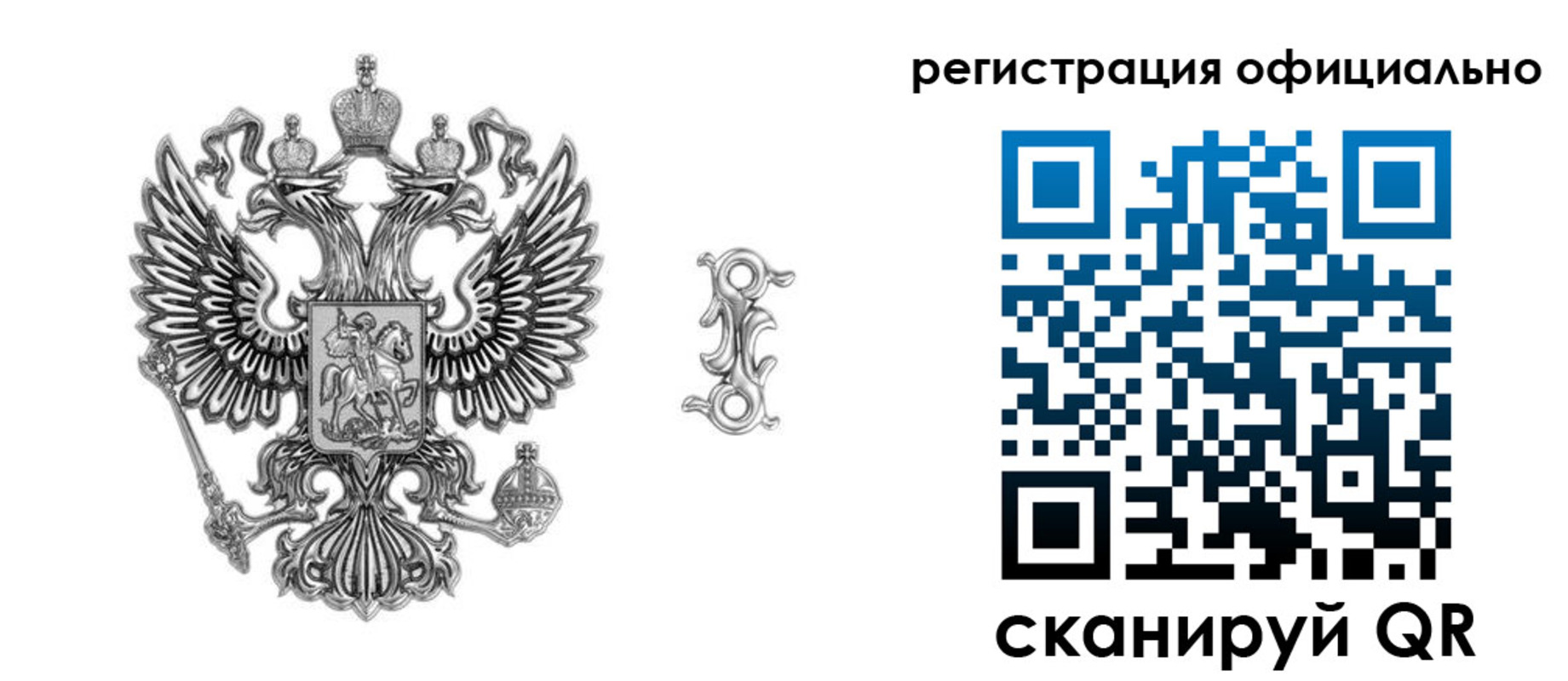 временная регистрация собственник в Черкесске