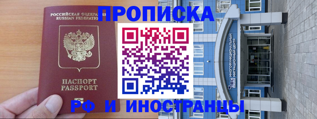 регистрация для дет. сада в Черкесске
